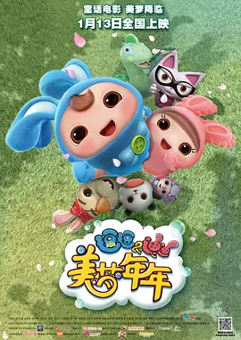 日韩欧美一中文字幕不卡
