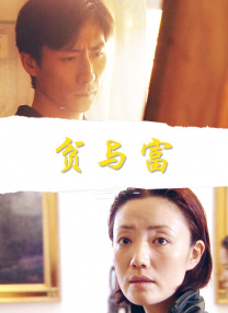 性欧美激情在线观看